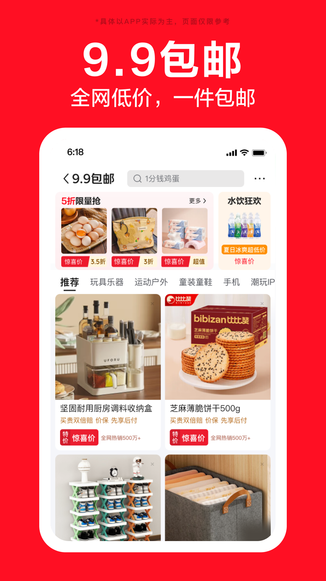应用截图3预览