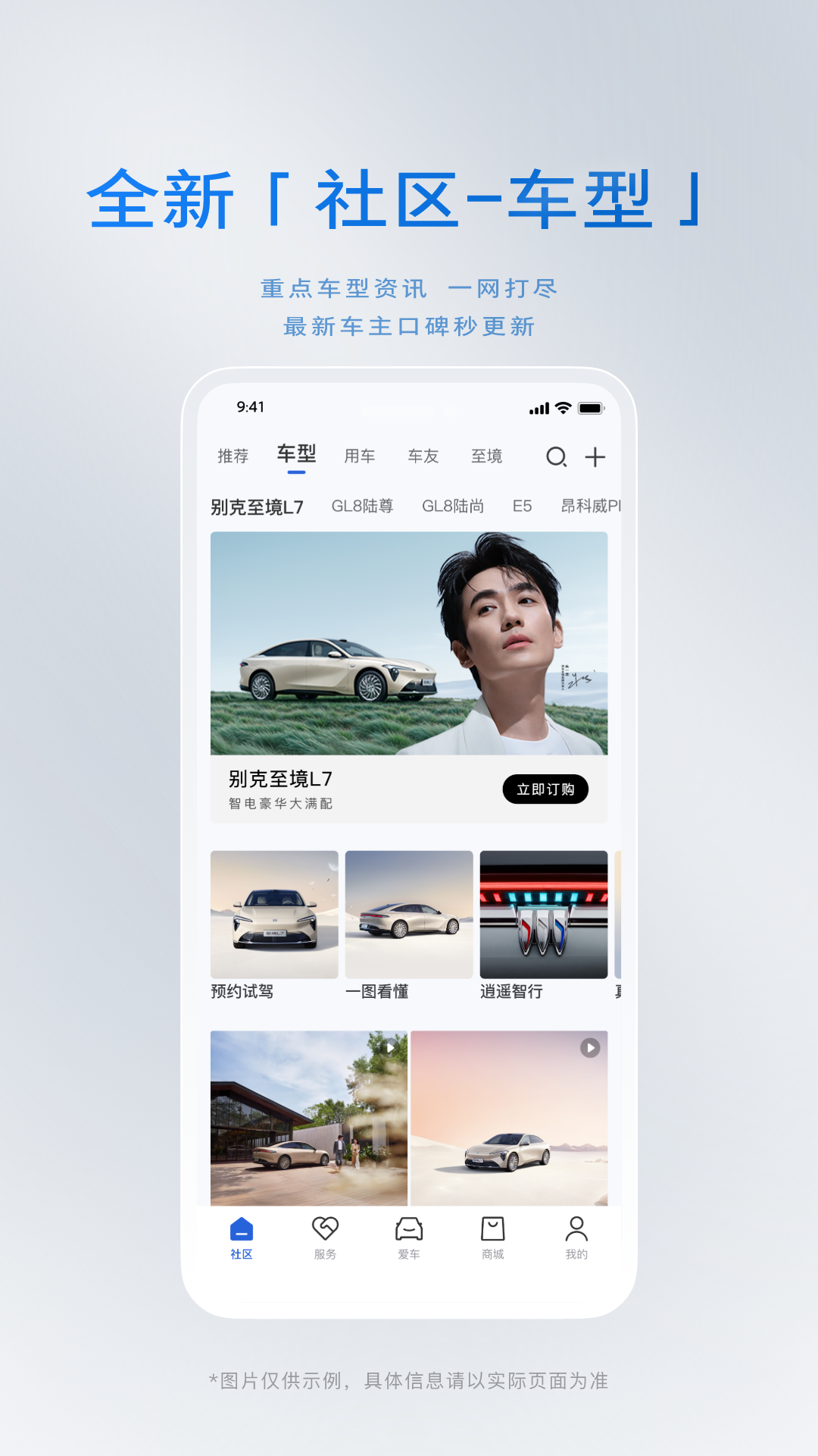 应用截图4预览