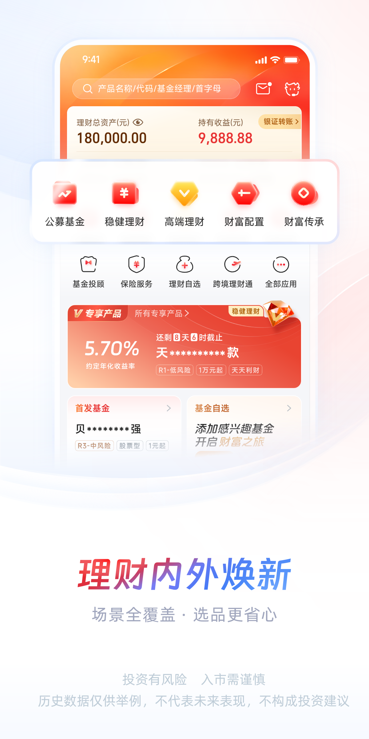 应用截图4预览