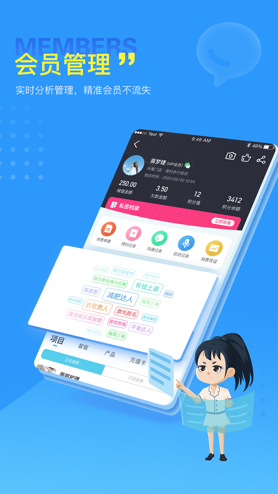 应用截图2预览