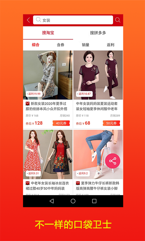 应用截图3预览