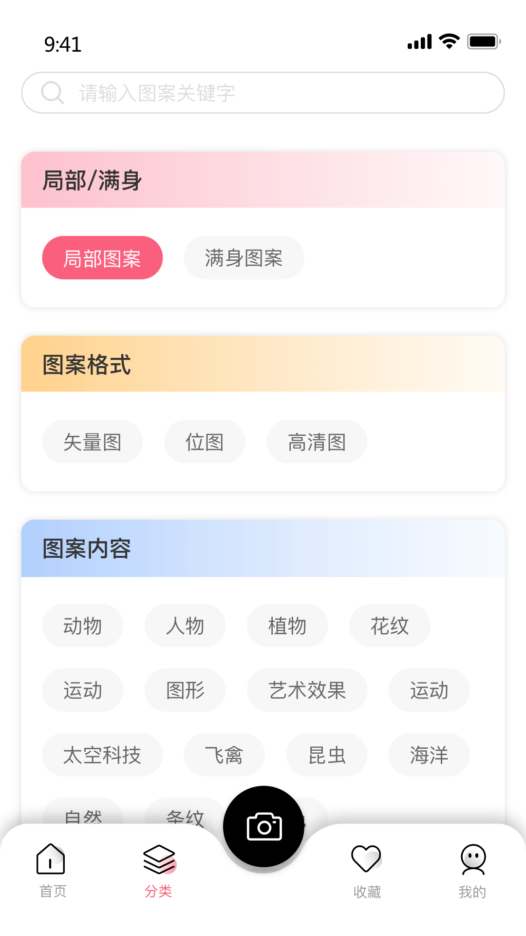 应用截图3预览