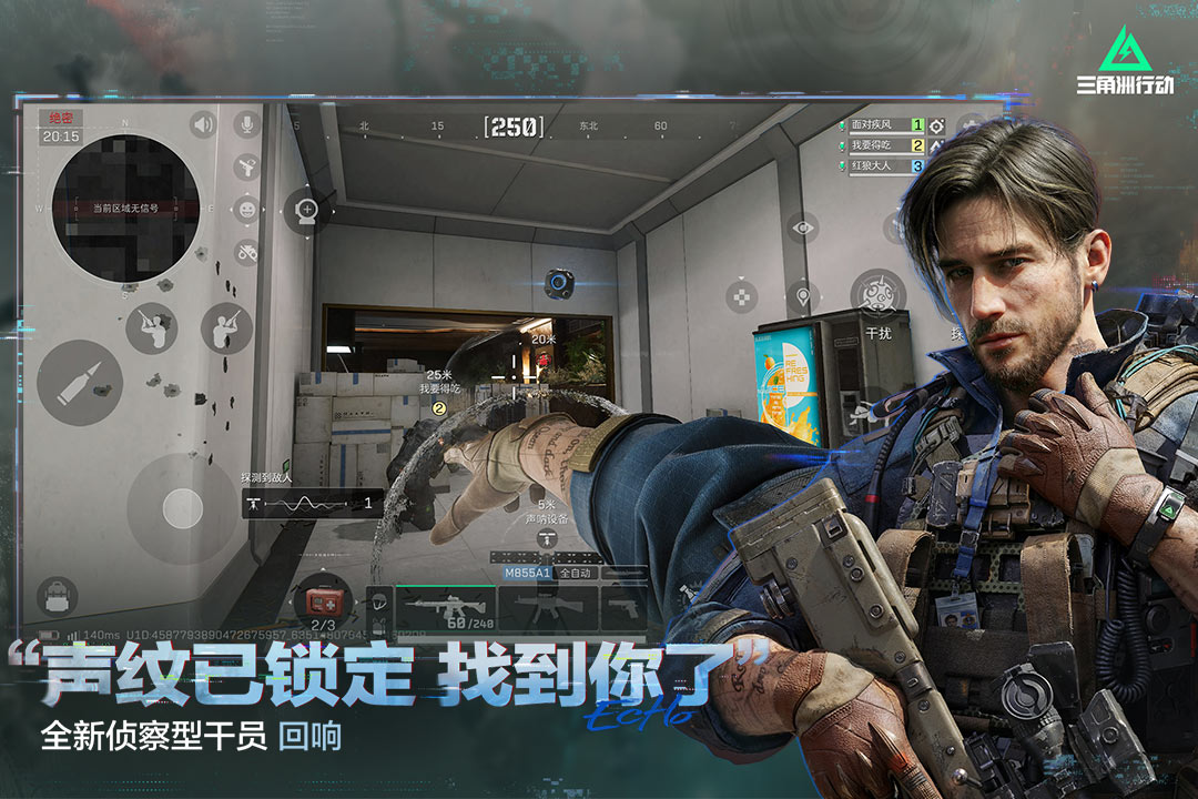 应用截图2预览