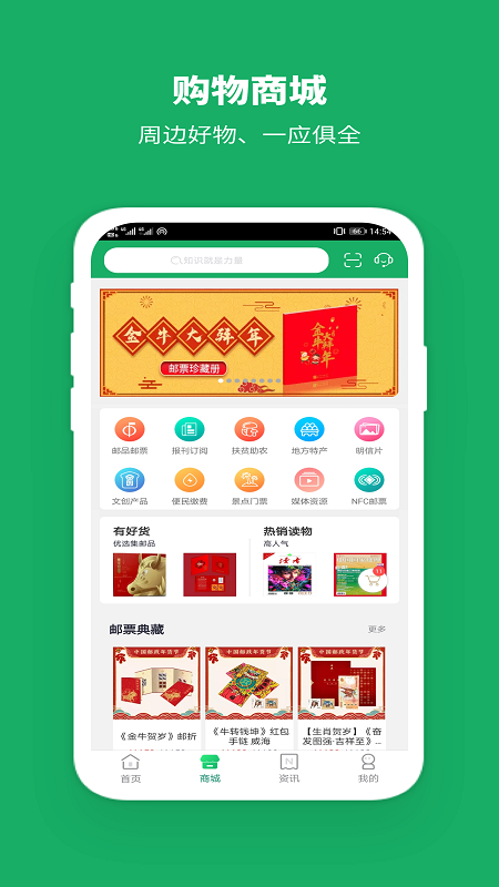 应用截图2预览