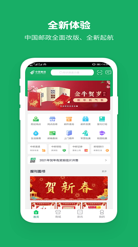 应用截图1预览