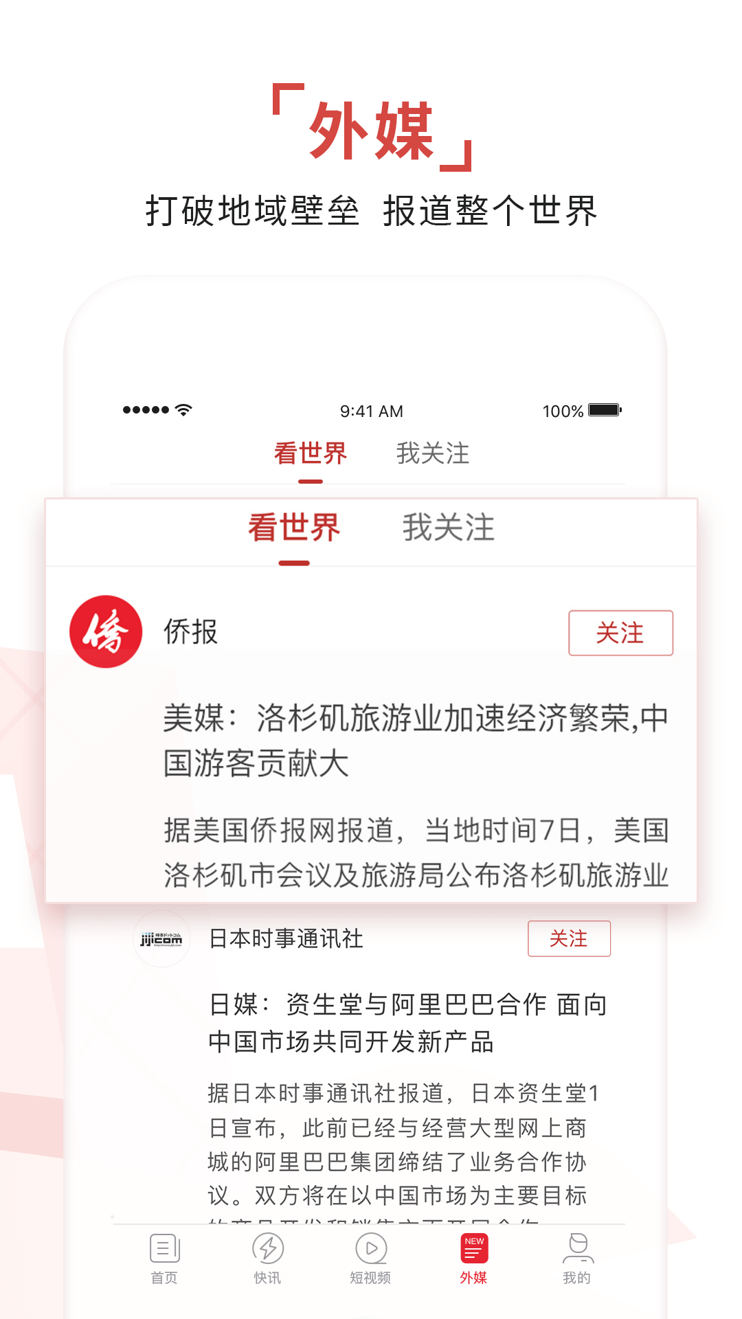 应用截图5预览