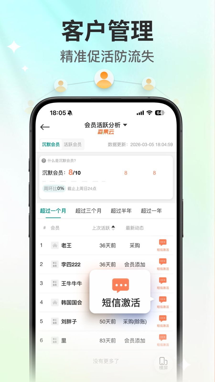 应用截图5预览