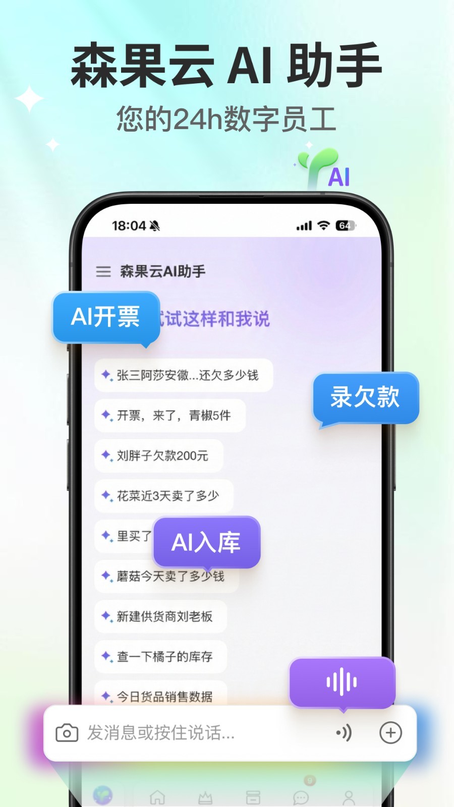 应用截图2预览