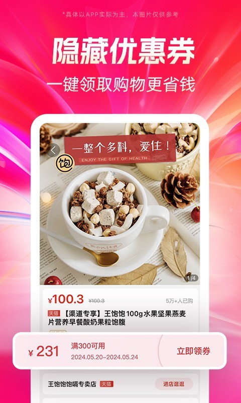 应用截图3预览