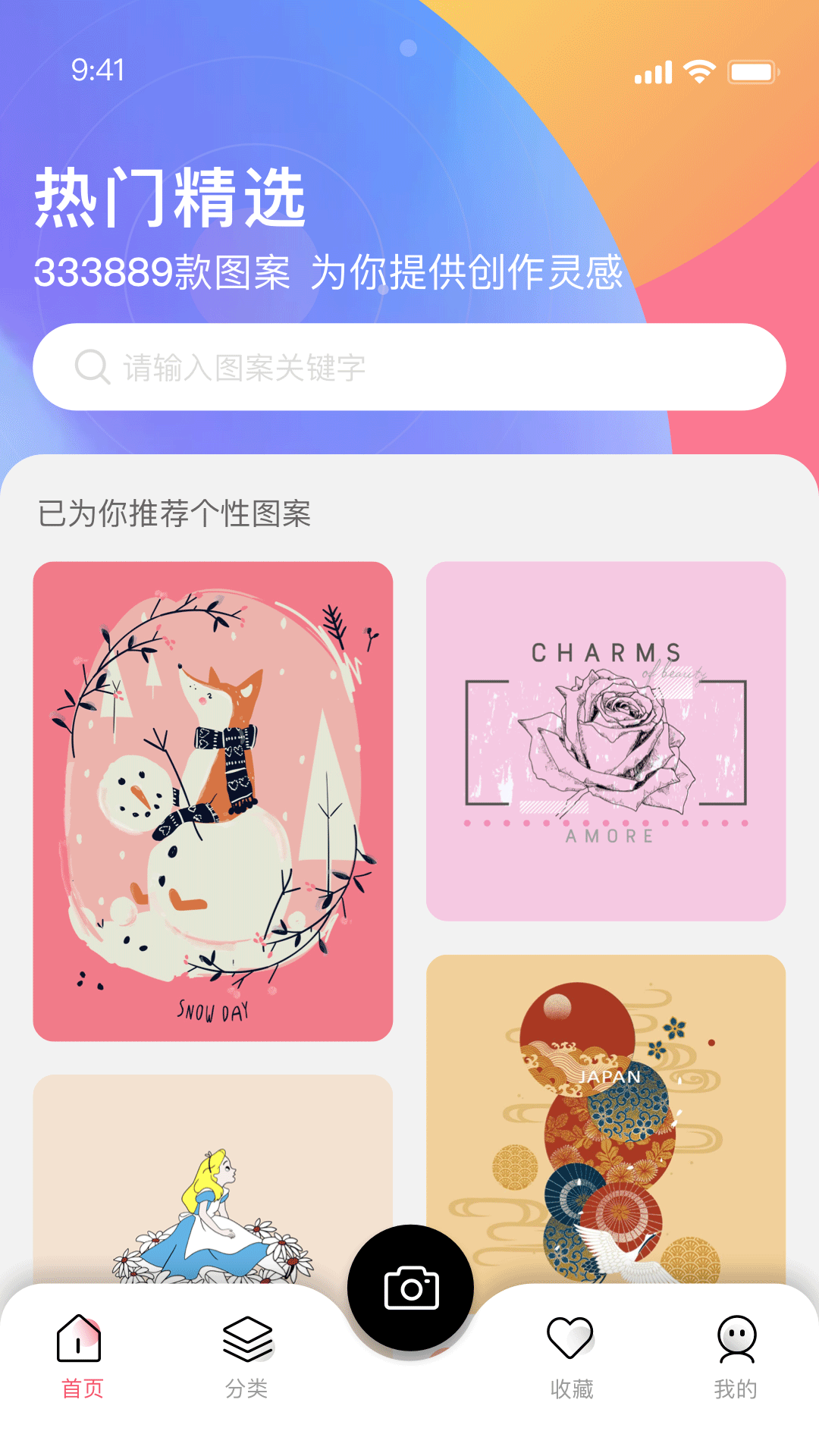 应用截图1预览