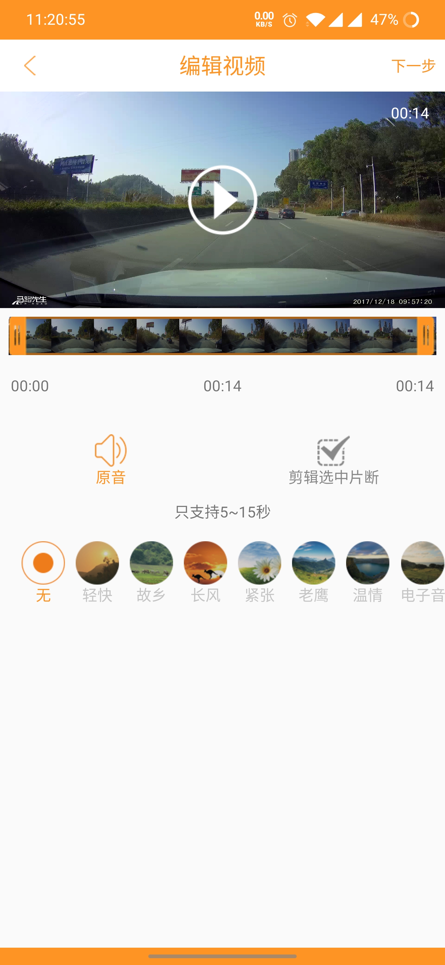 应用截图3预览