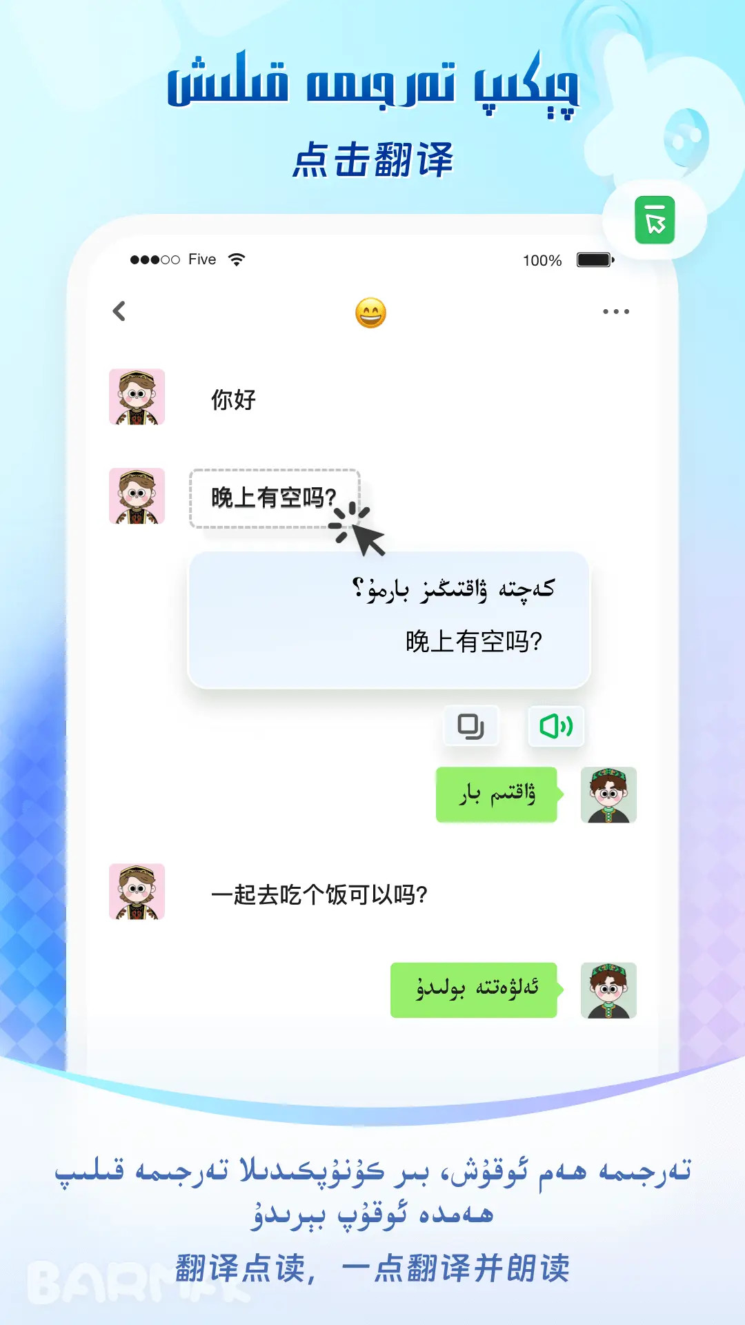 应用截图3预览