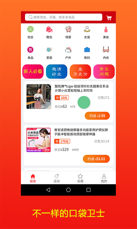 应用截图4预览