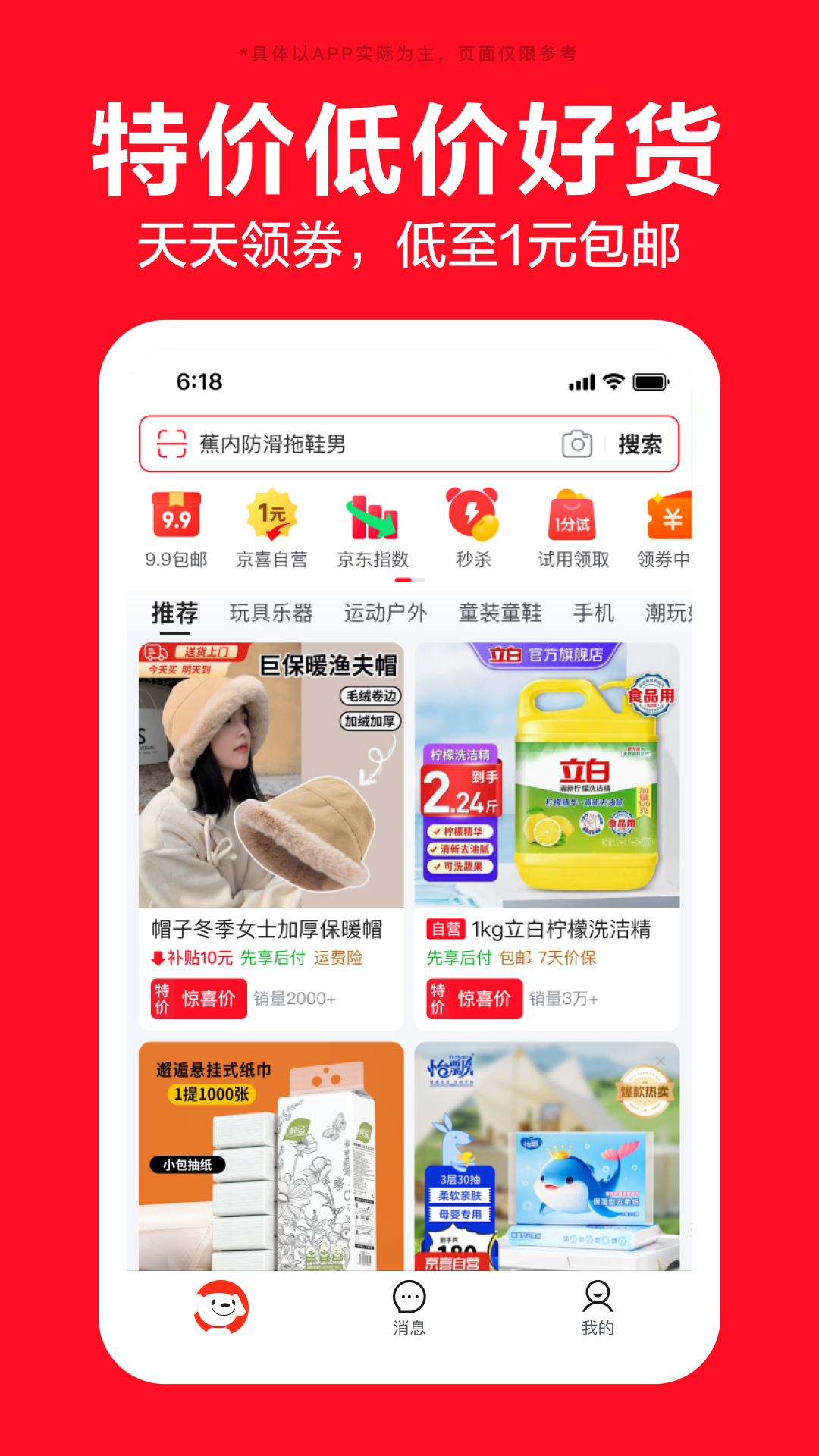 应用截图1预览