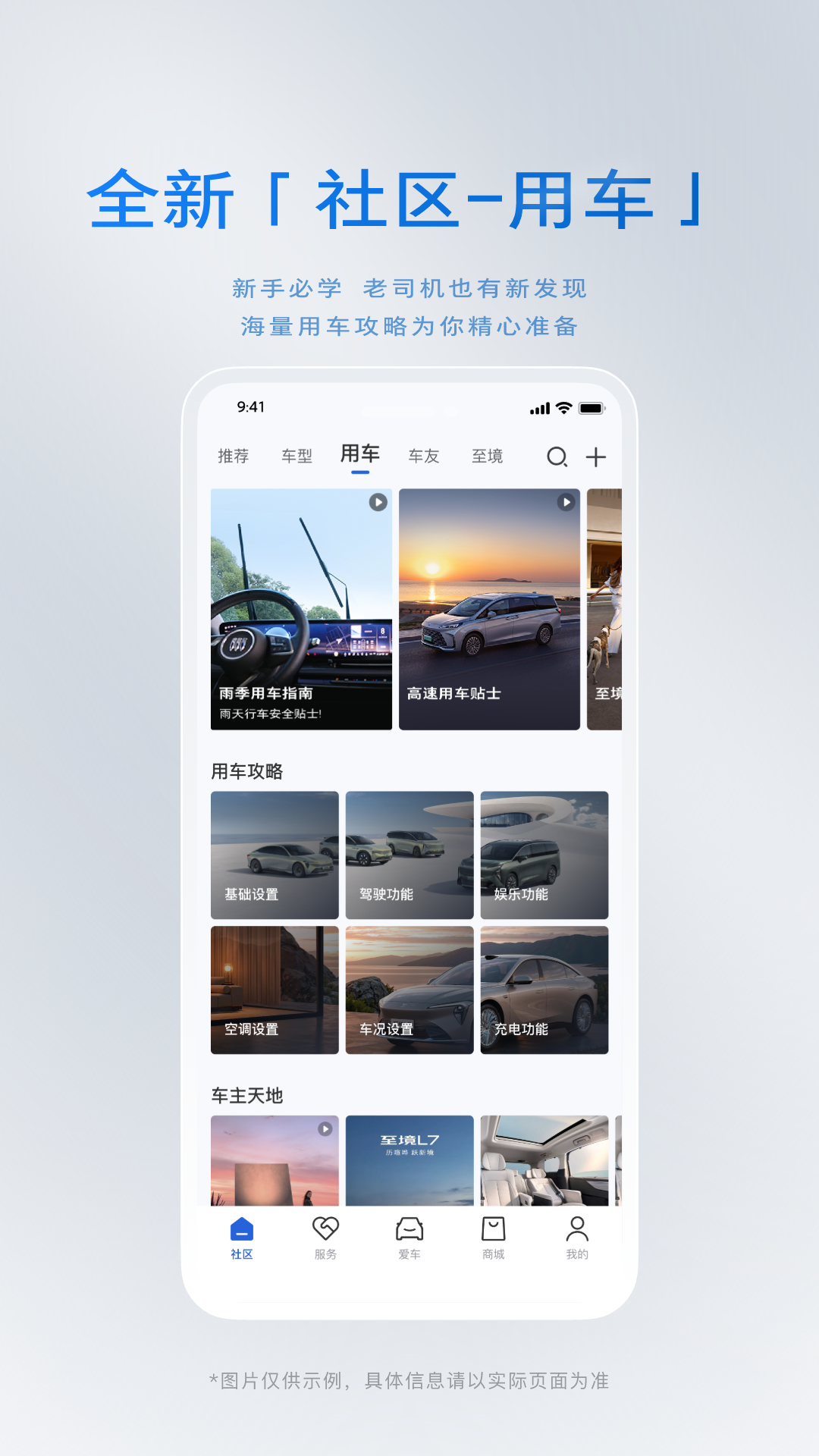 应用截图5预览