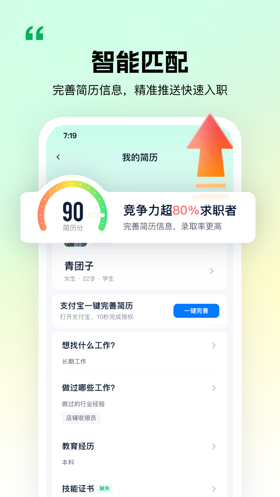 应用截图4预览