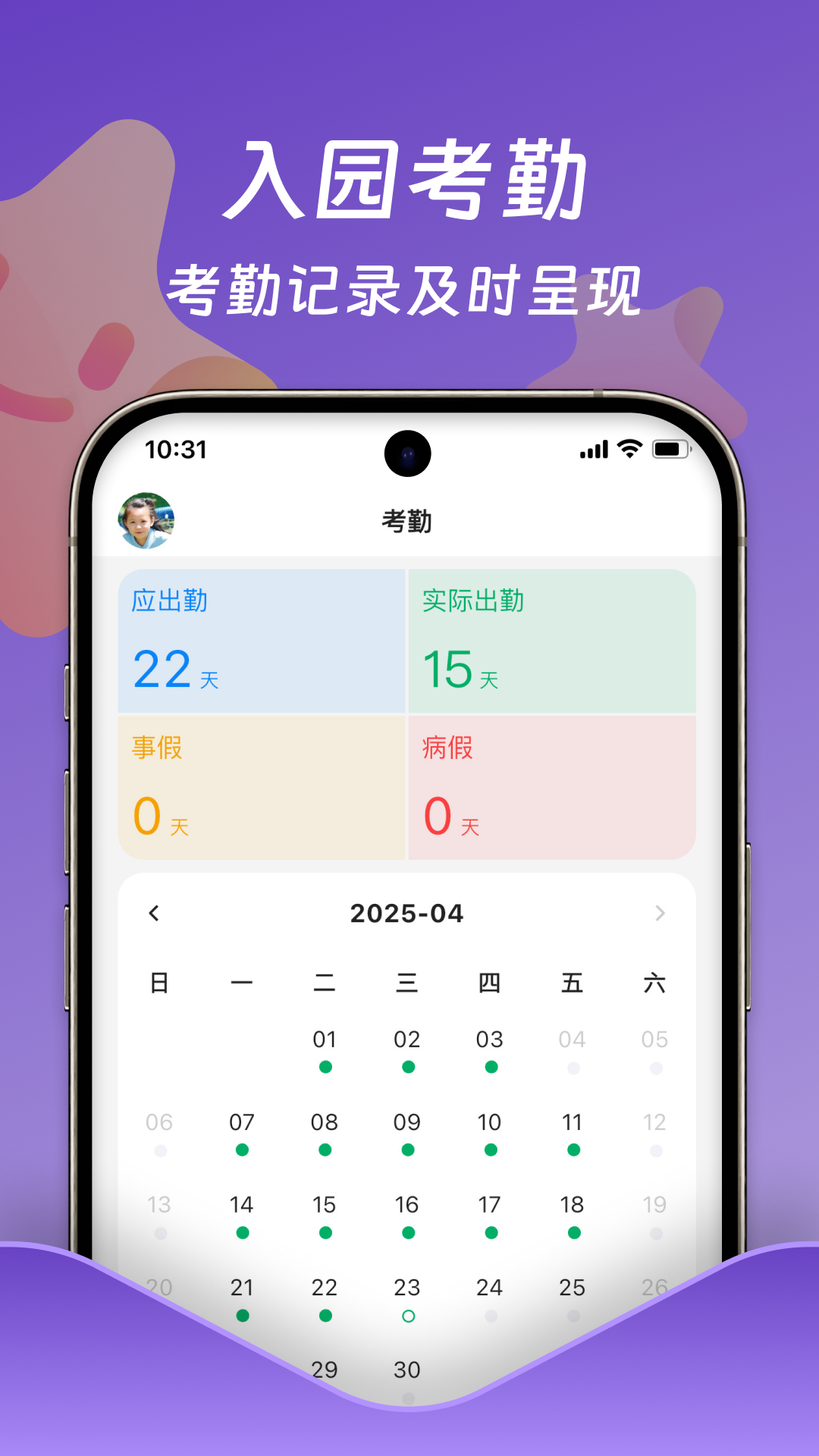 应用截图4预览
