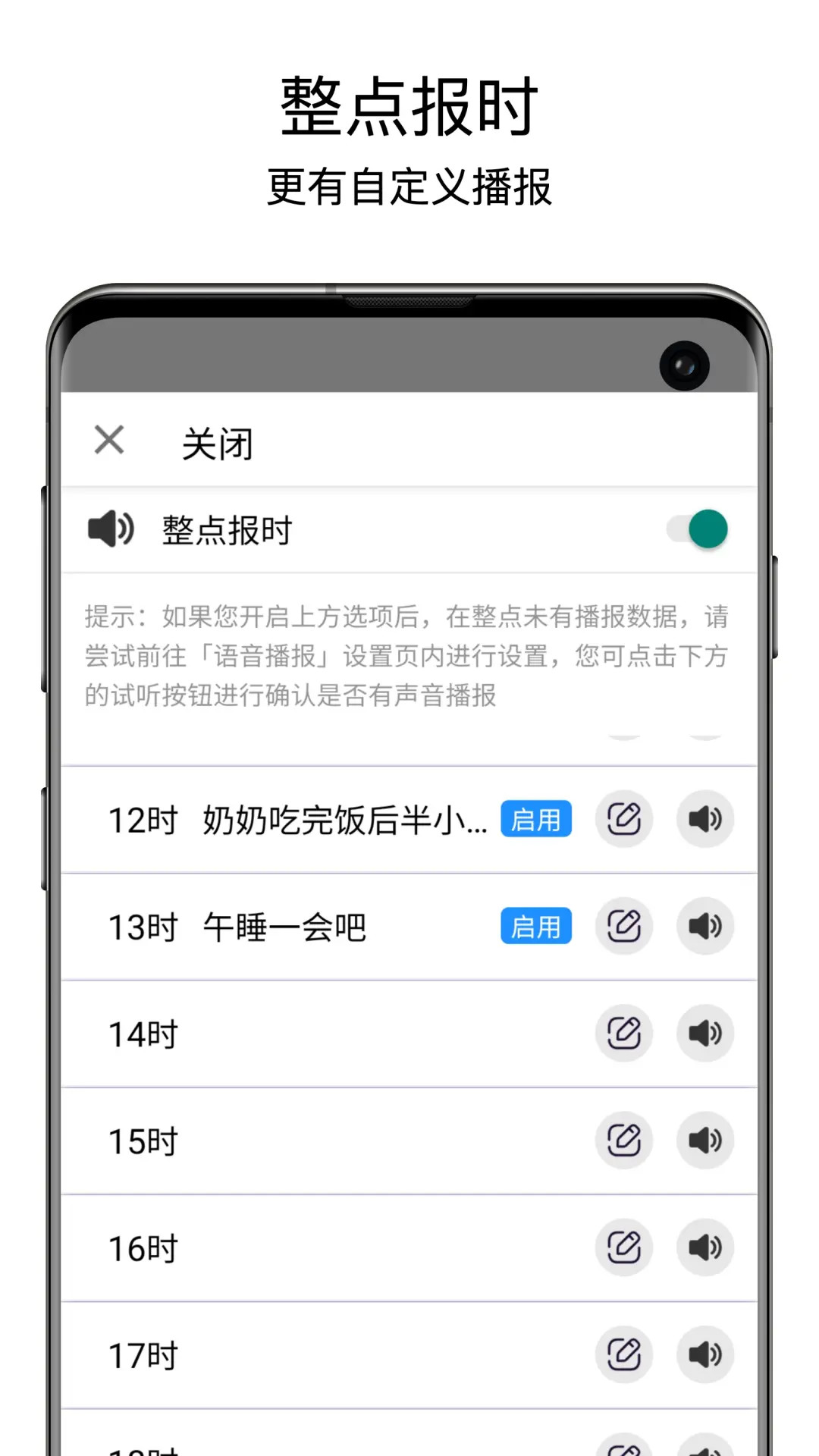 应用截图5预览