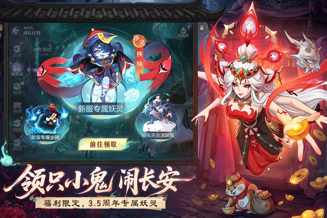 应用截图5预览