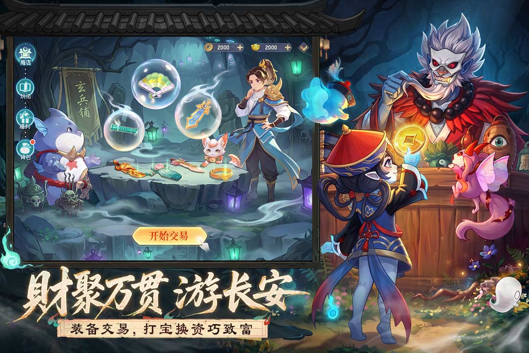 应用截图3预览