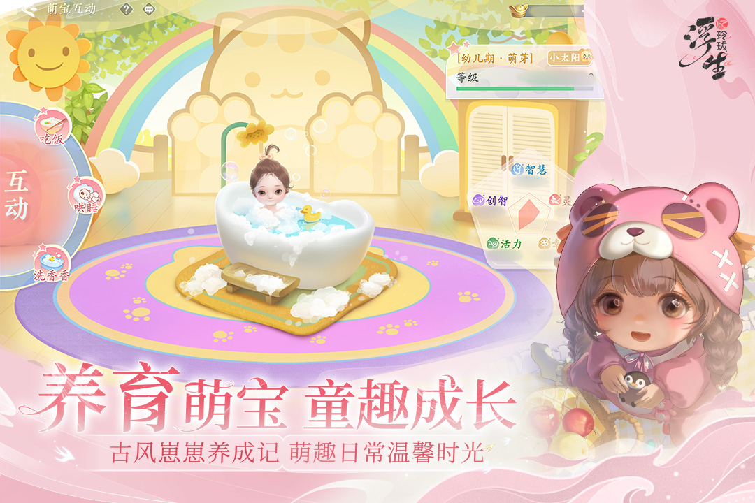 应用截图2预览