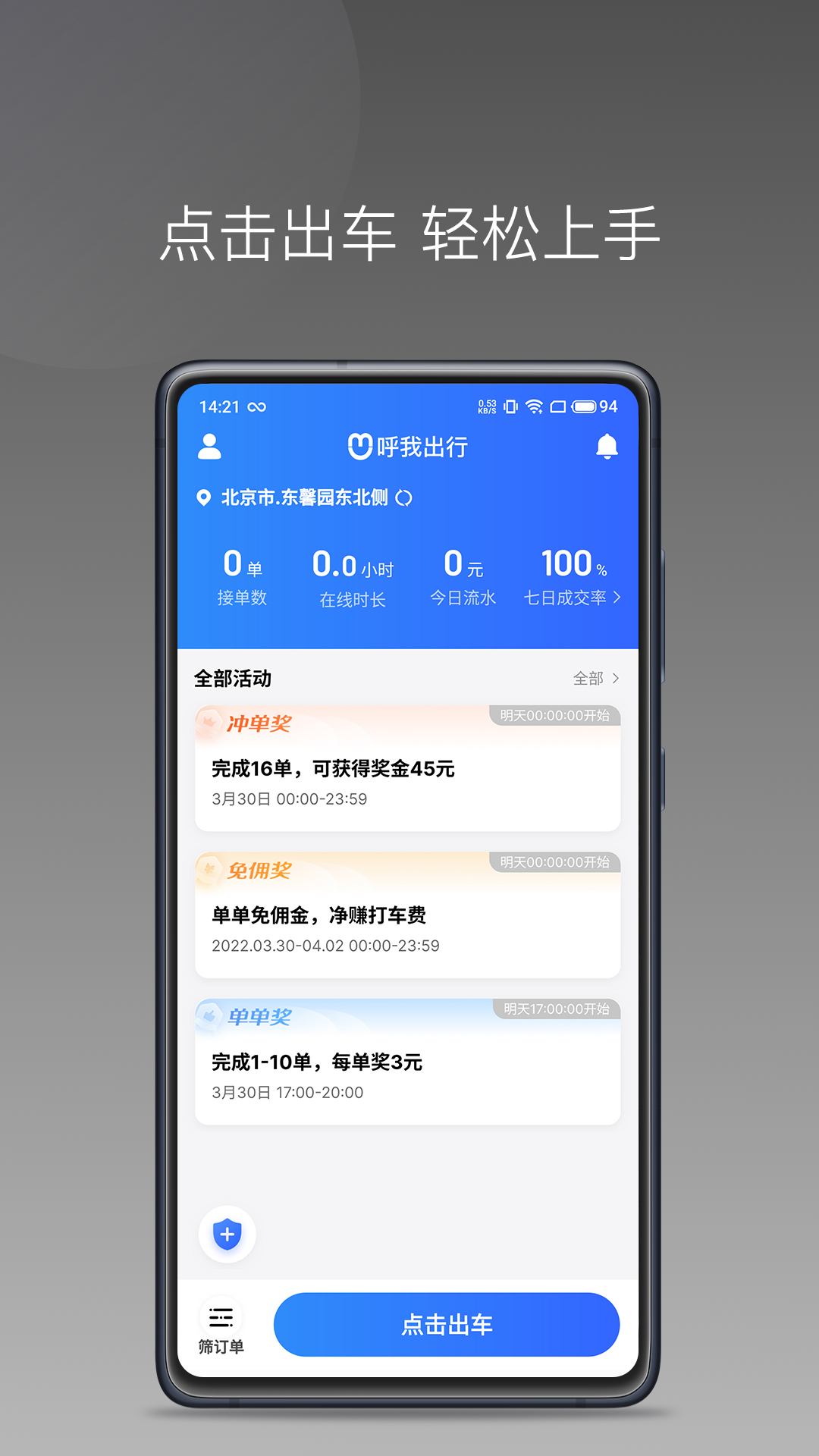 应用截图5预览