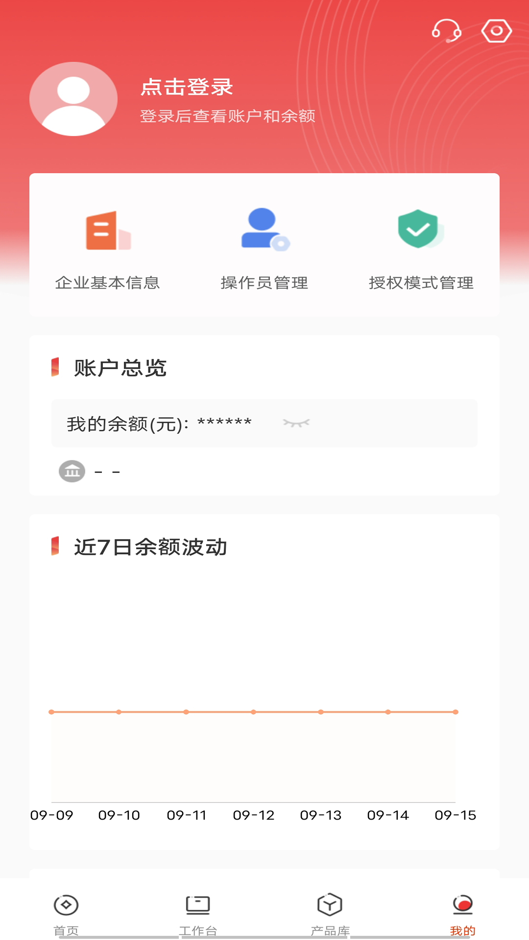 应用截图5预览