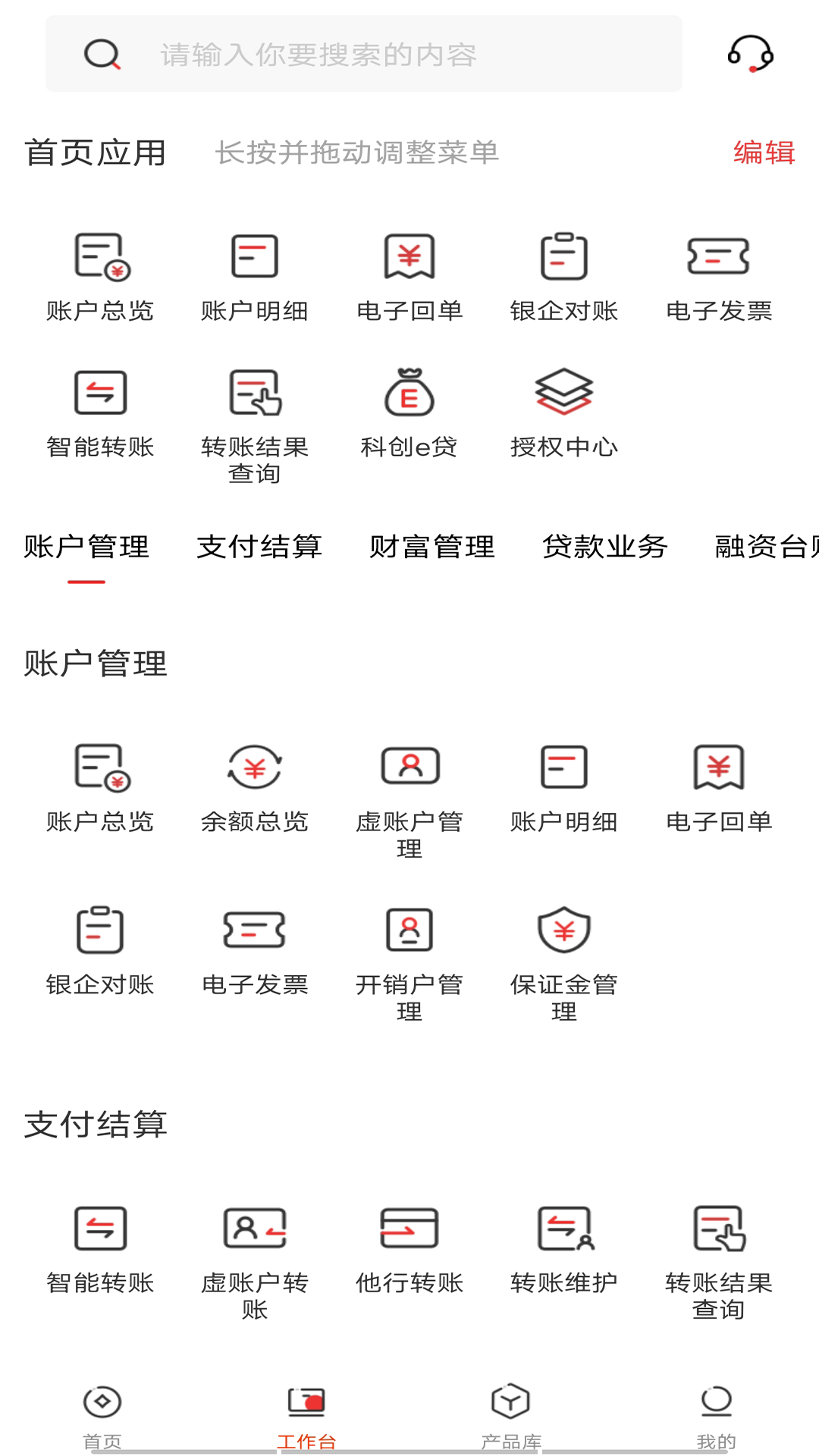 应用截图4预览