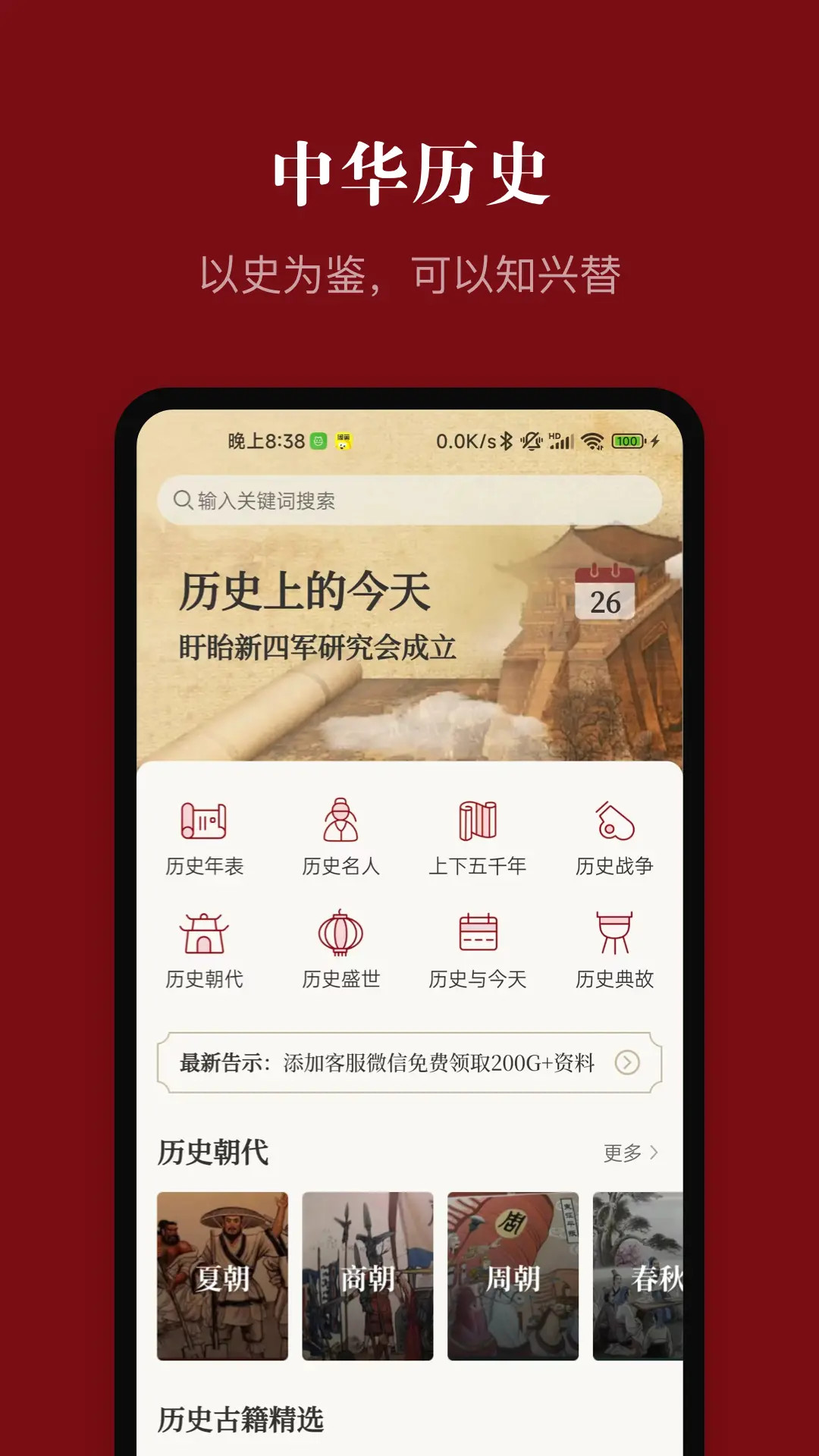 应用截图1预览