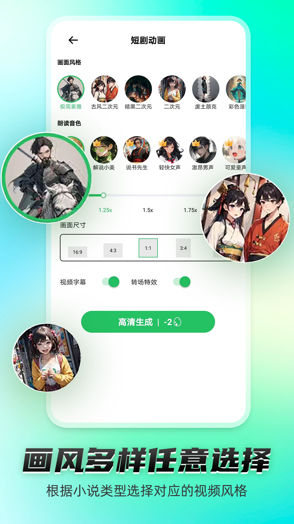 应用截图2预览