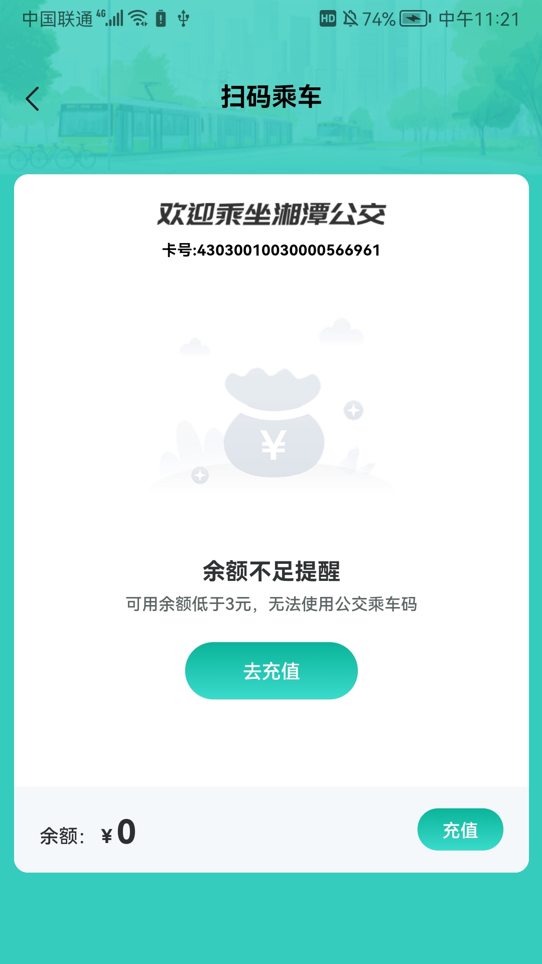 应用截图3预览