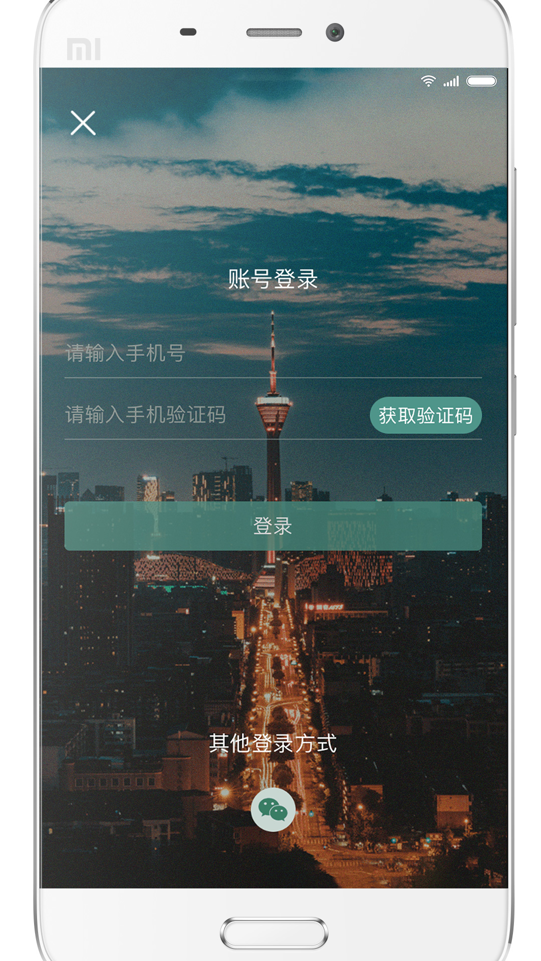 应用截图5预览