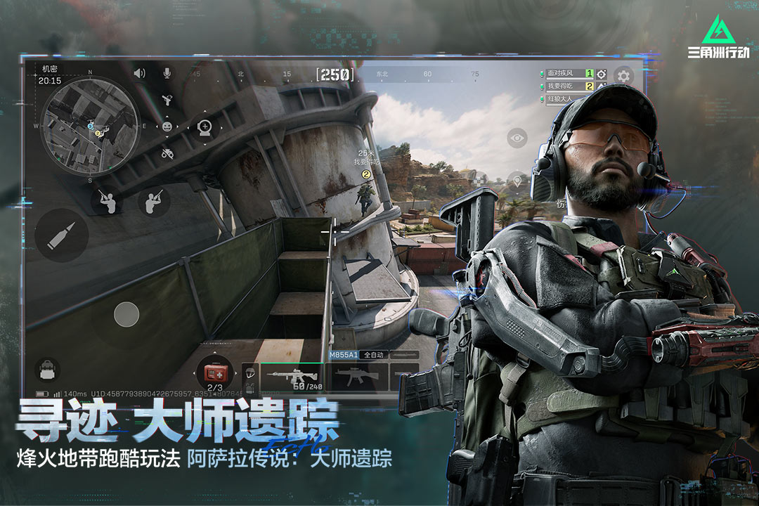 应用截图5预览