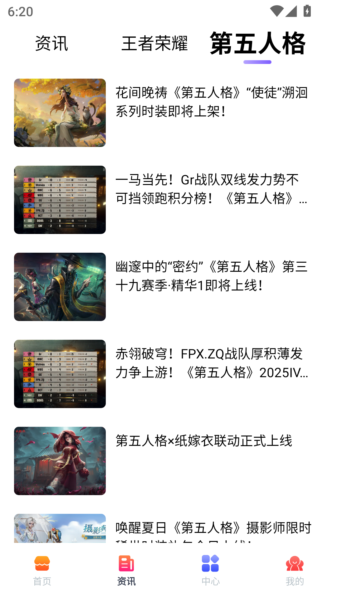 应用截图4预览