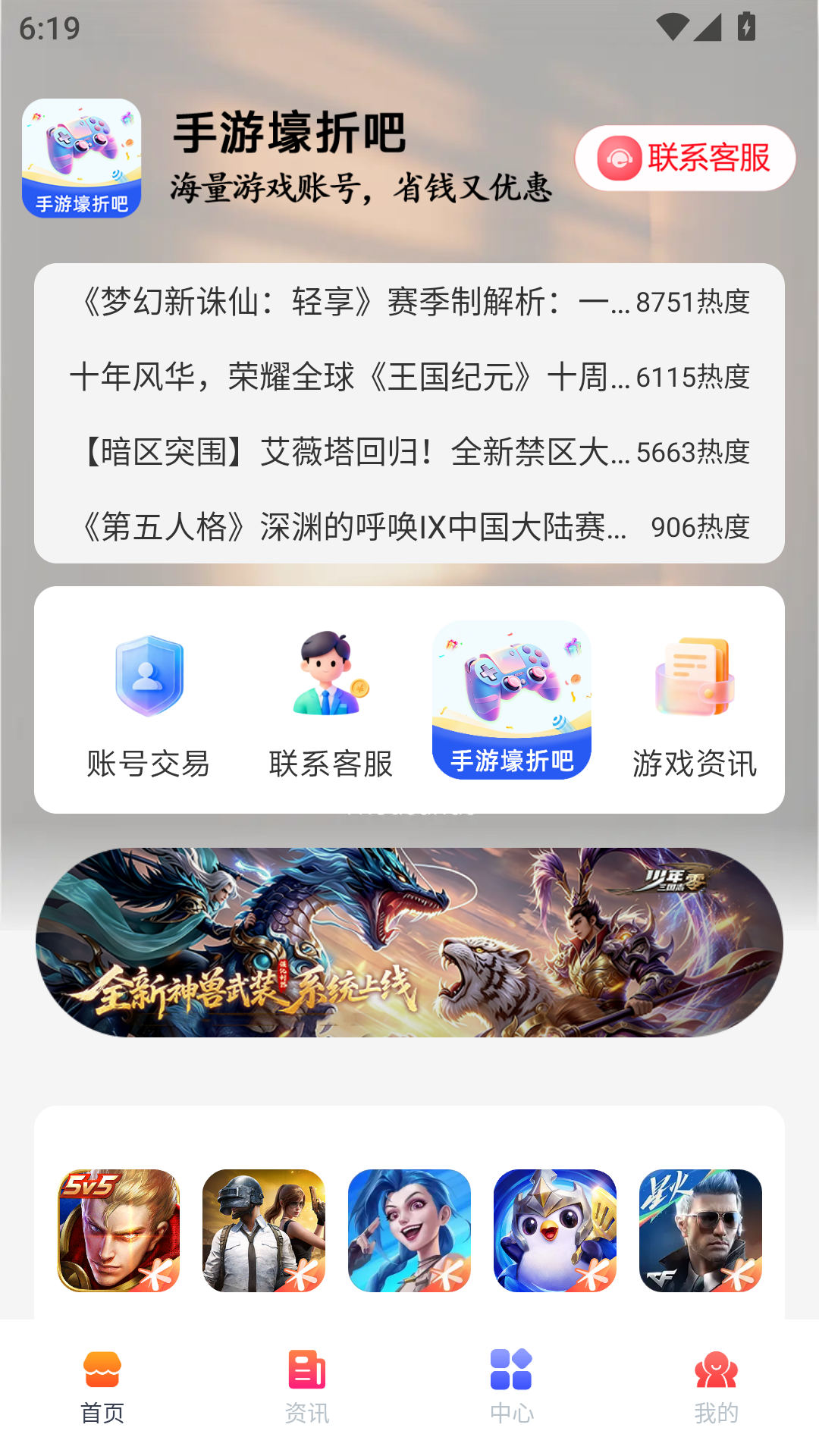 应用截图1预览