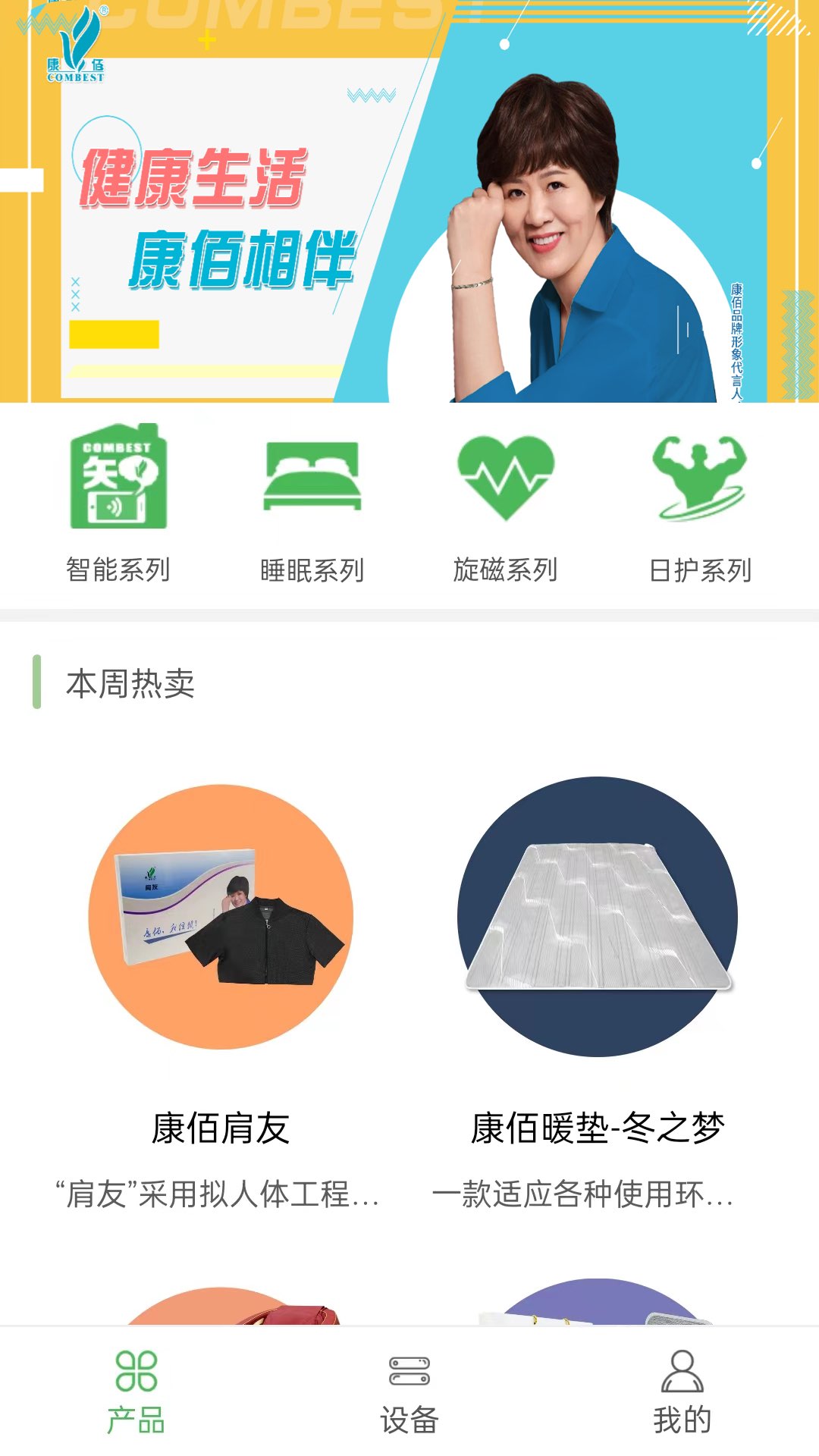 应用截图1预览