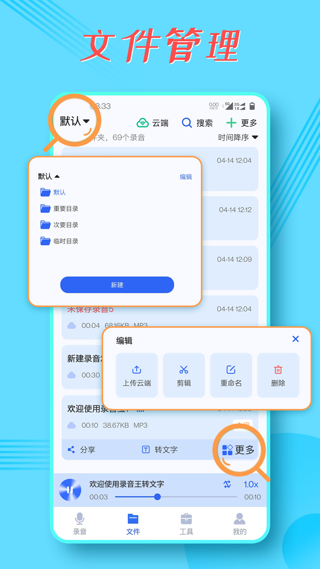应用截图5预览