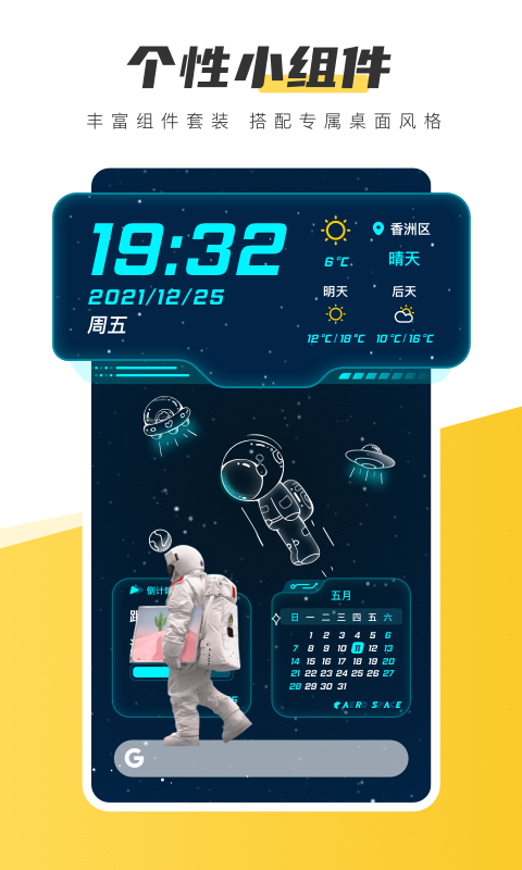 应用截图4预览