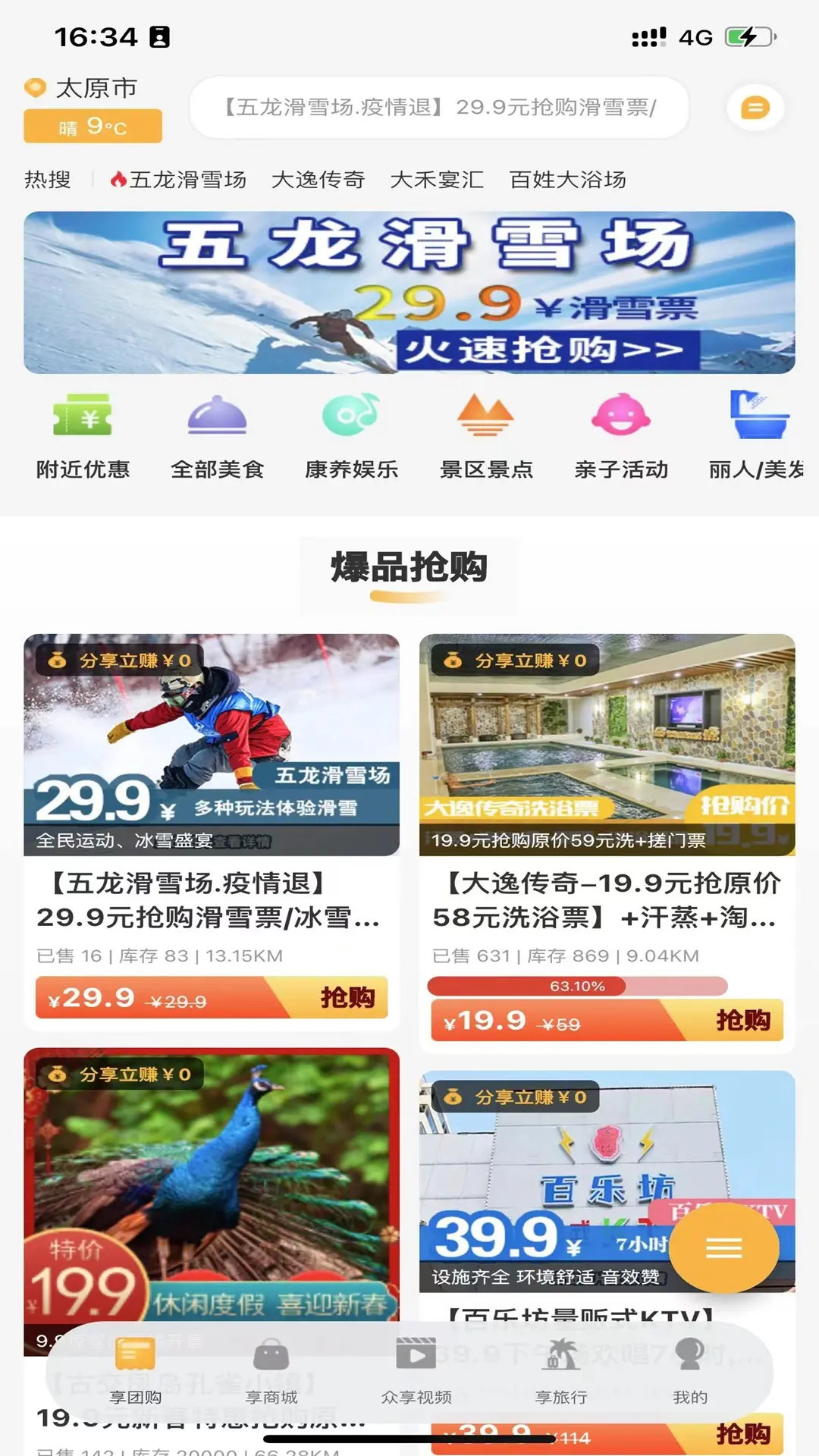 应用截图2预览