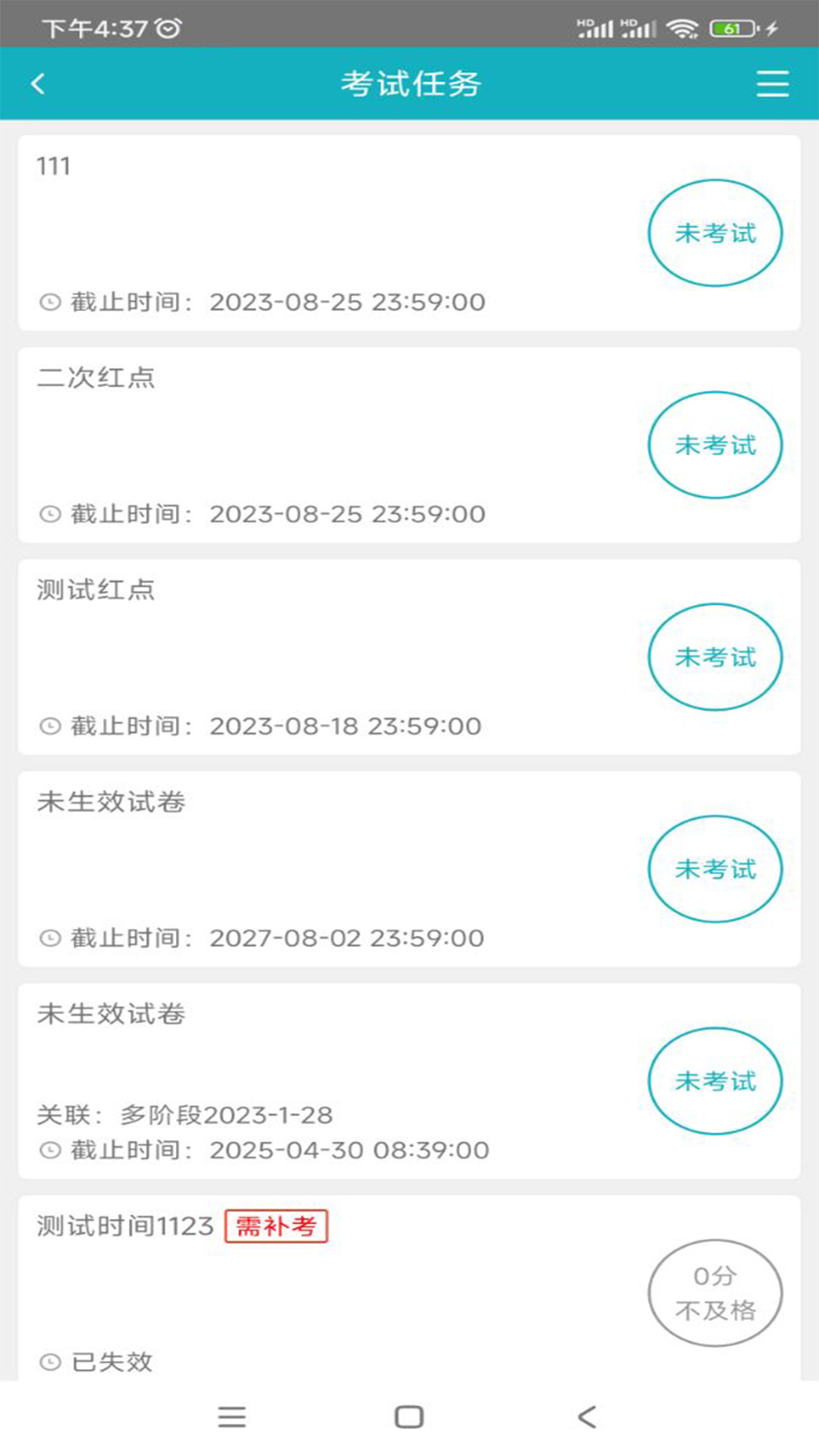 应用截图4预览