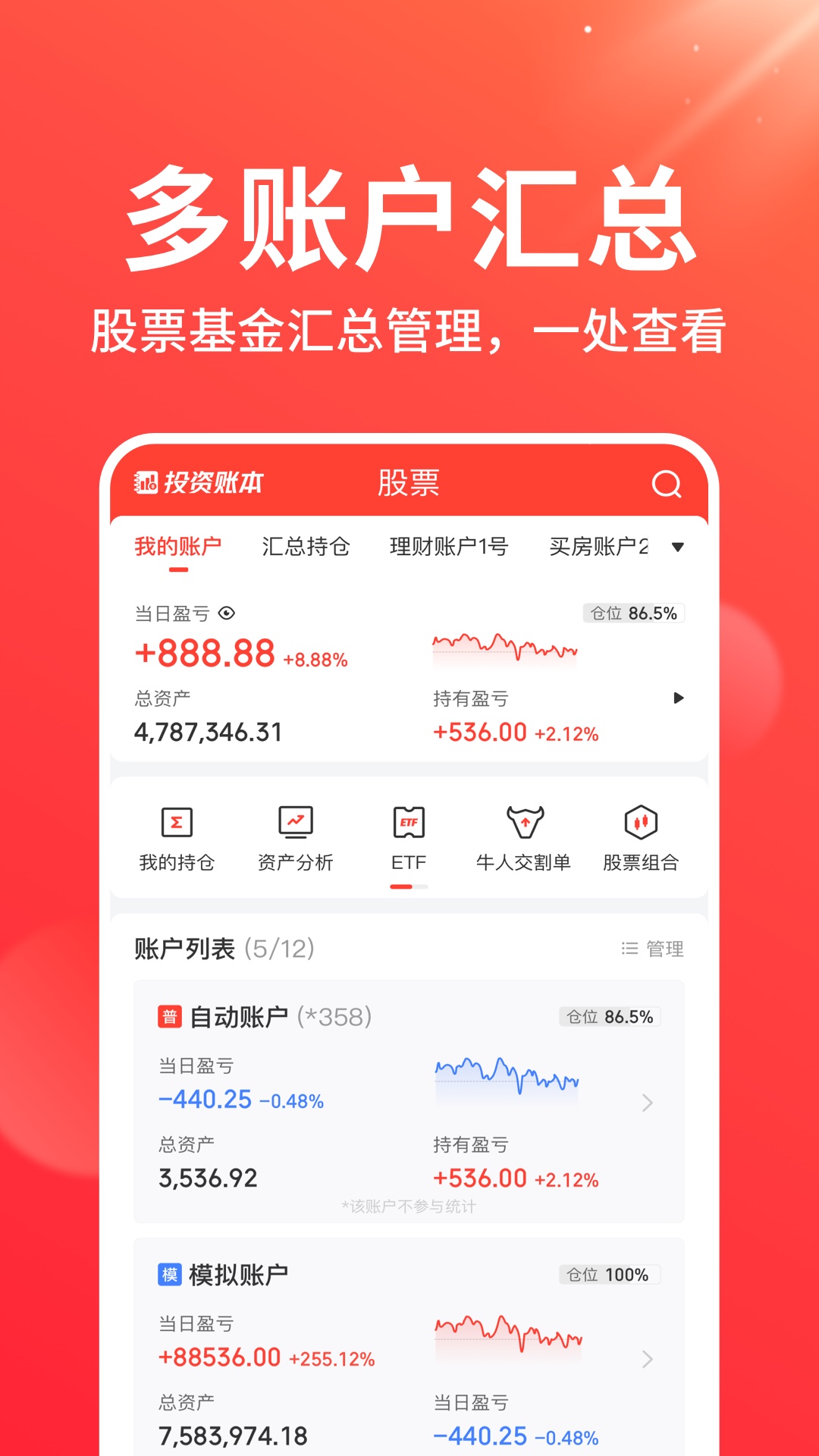 应用截图3预览
