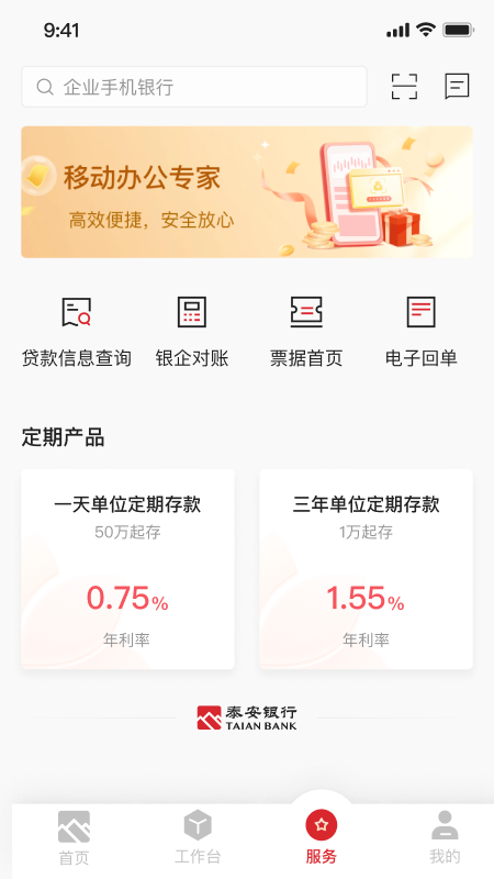 应用截图3预览