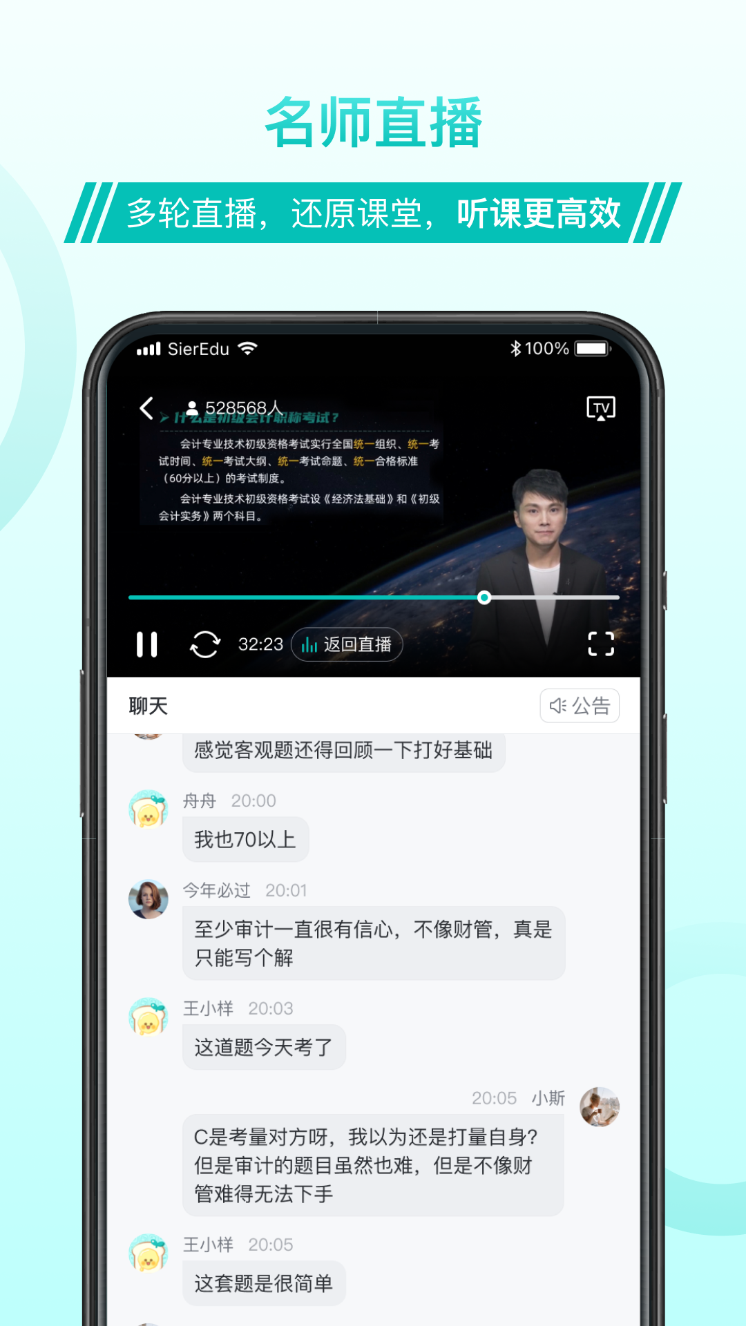应用截图5预览