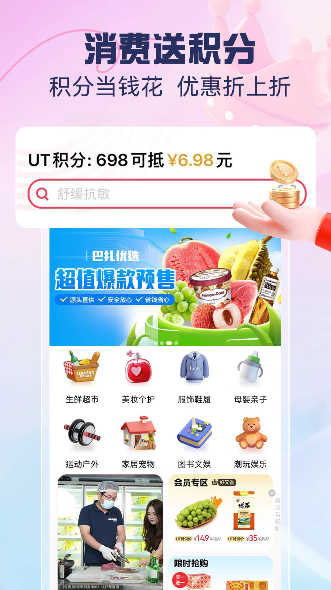 应用截图3预览