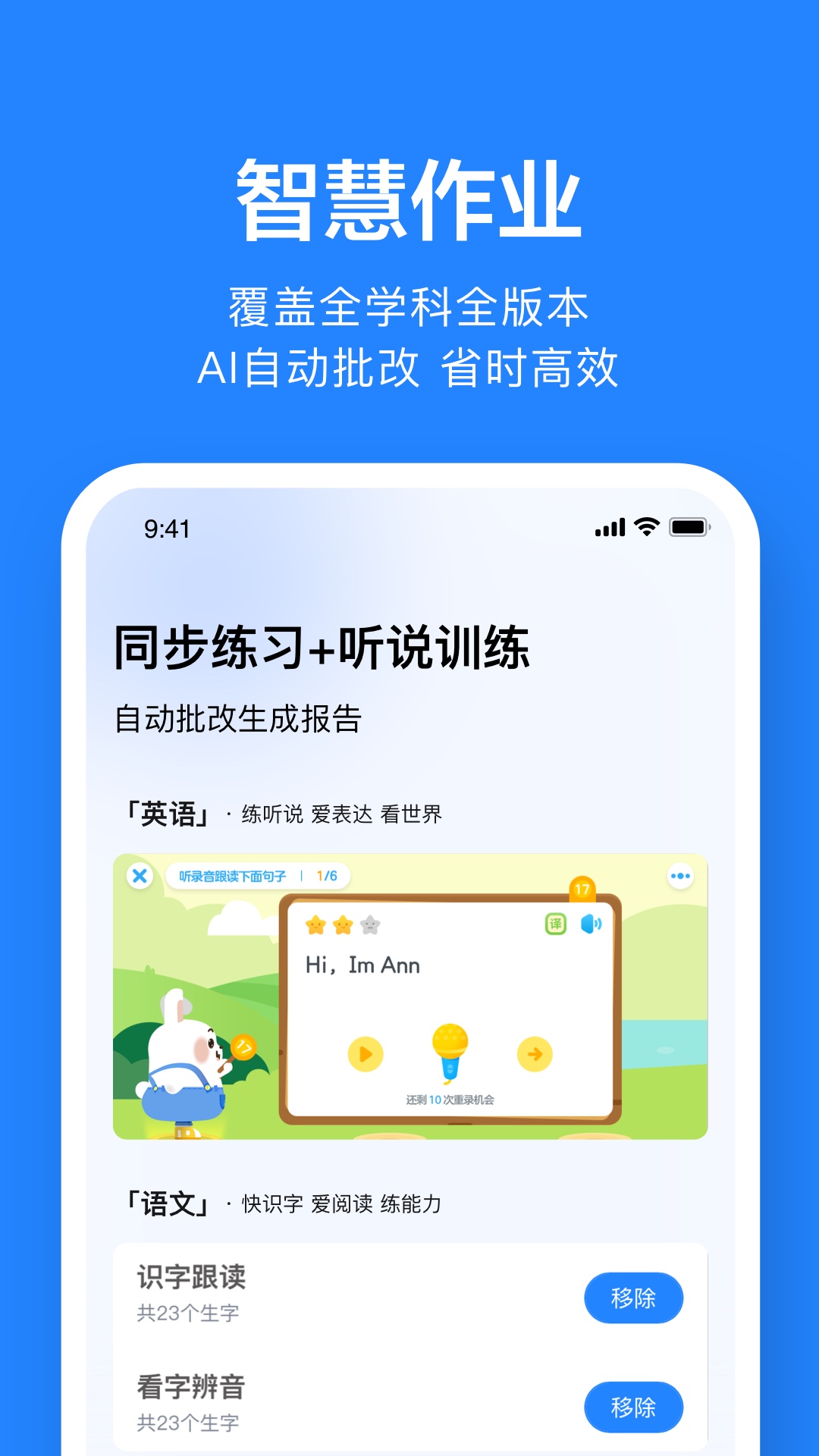 应用截图2预览