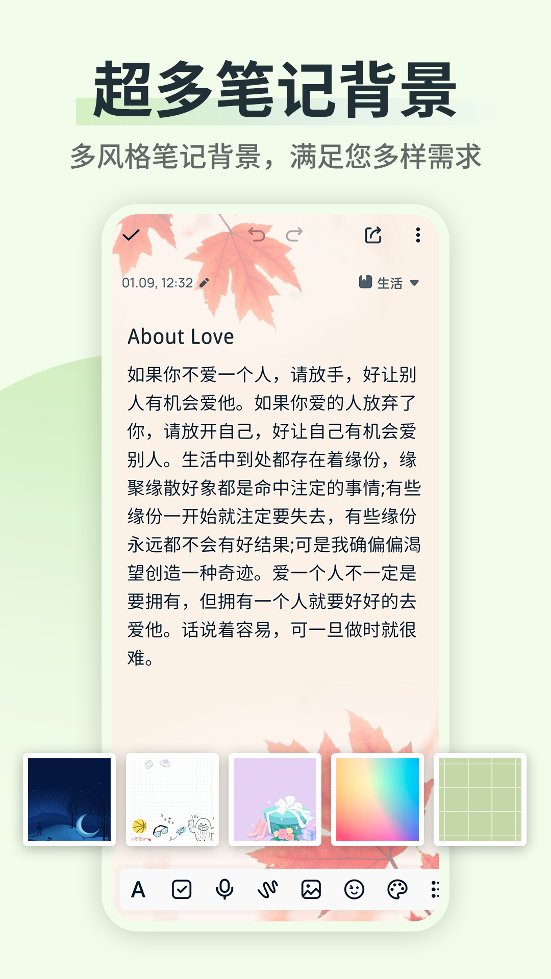 应用截图2预览