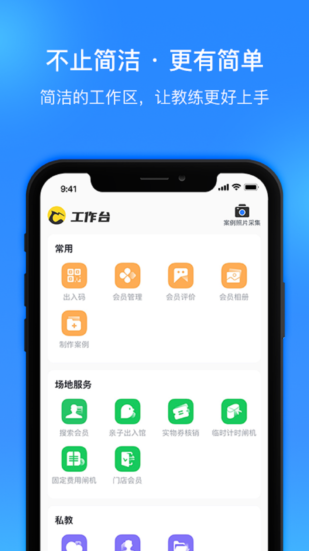 应用截图2预览
