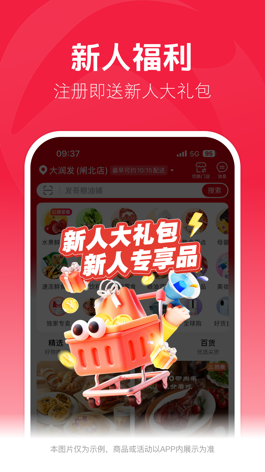应用截图5预览