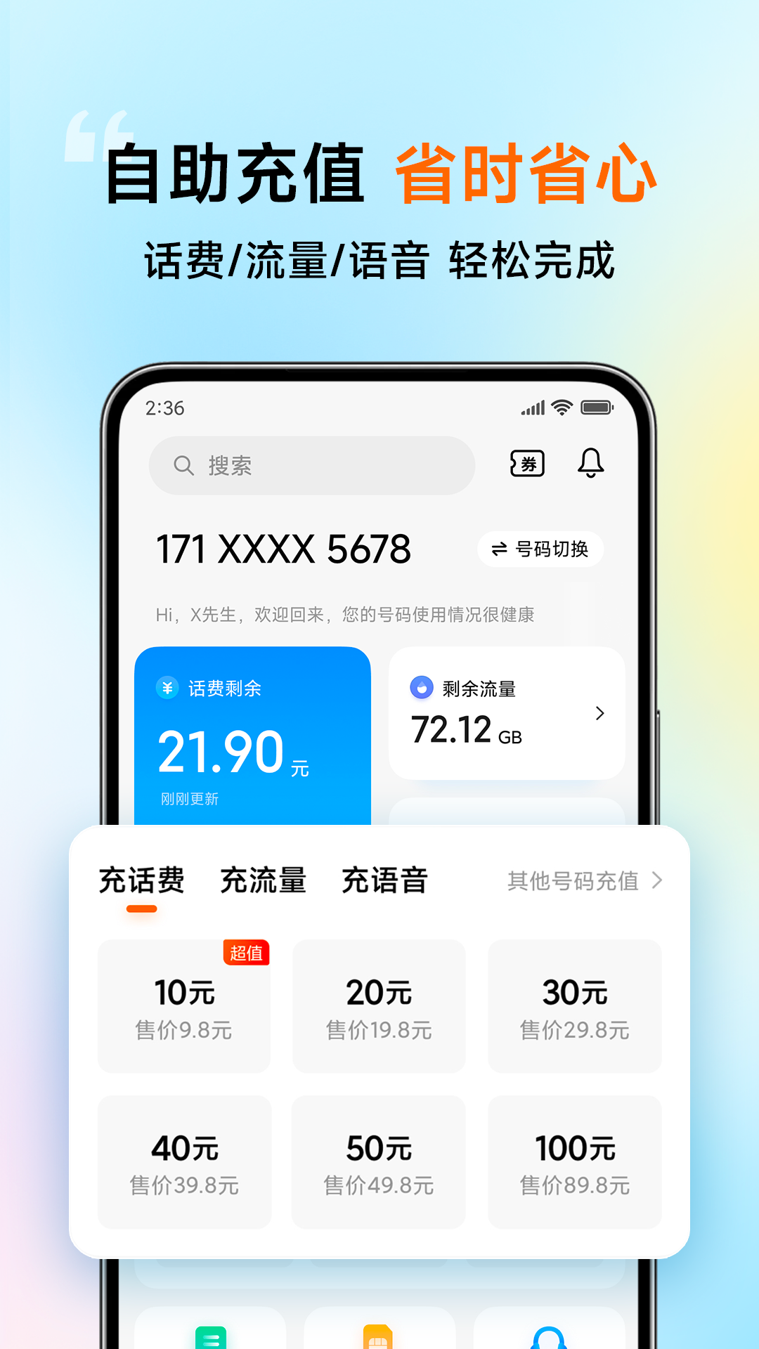 应用截图8预览