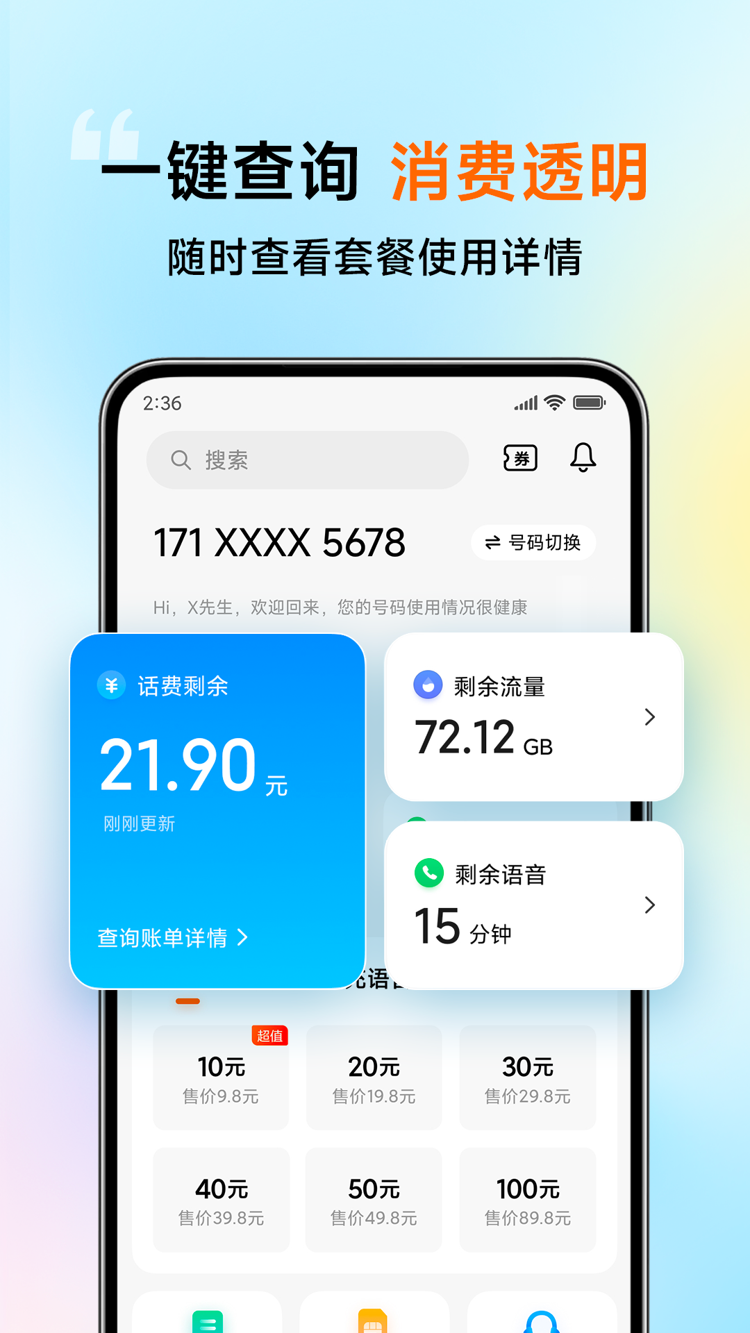 应用截图6预览